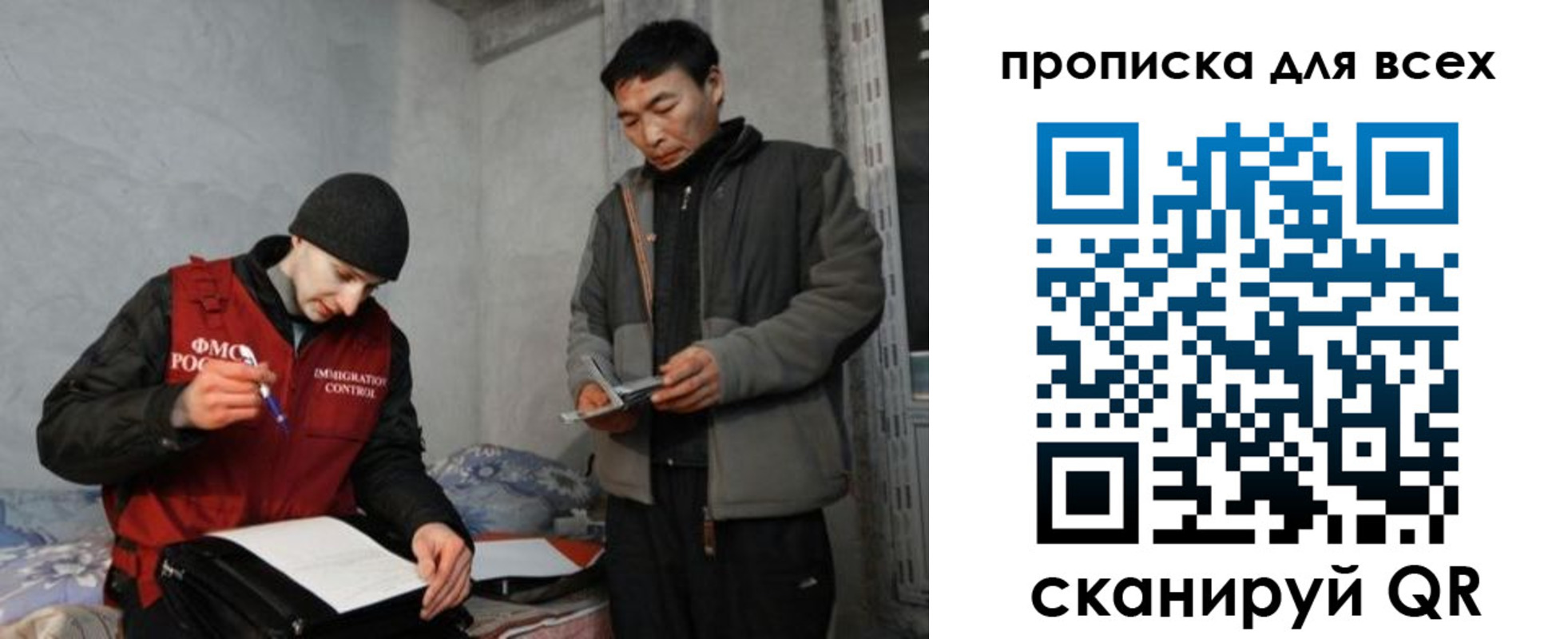 регистрация для школы в Омске